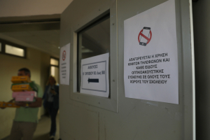 Πανελλήνιες 2025: Δυσκολότερα από πέρυσι τα Μαθηματικά
