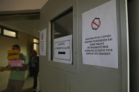 Πανελλήνιες 2025: Δυσκολότερα από πέρυσι τα Μαθηματικά