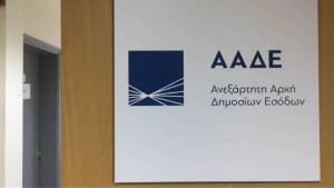 ΑΑΔΕ: Έρχεται «σαφάρι» φορολογικών ελέγχων το 2019 - Τι μπαίνει στο «μικροσκόπιο»