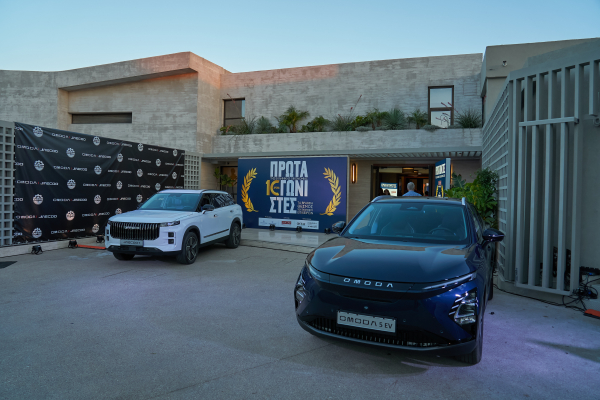 OMODA & JAECOO: Μεγάλος χορηγός της εκδήλωσης «Πρωταγωνιστές της Ελληνικής Οικονομίας»