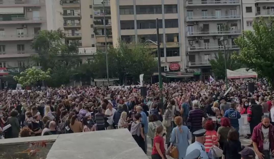 Απεργία Εκπαιδευτικών: Μεγάλη συγκέντρωση στην Αλεξάνδρας, κλειστά και τα δύο ρεύματα στο ύψος του Εφετείου (εικόνες, βίντεο)