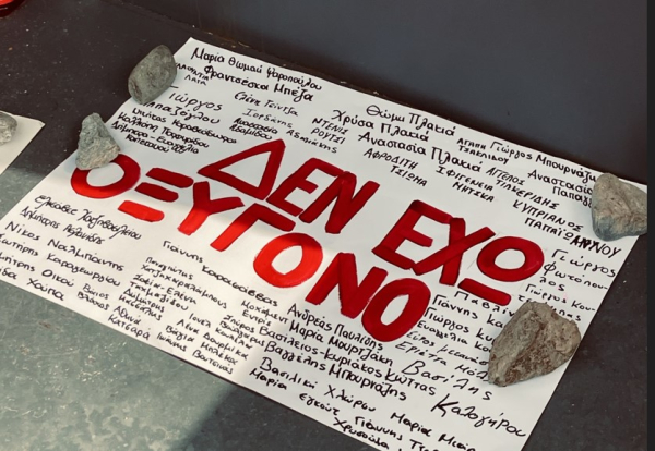 «Αυτοψία»: Οι 15 απαντήσεις για τα Τέμπη