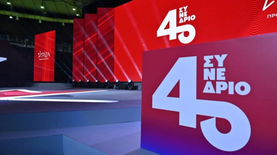 Συνέδριο ΣΥΡΙΖΑ: Live οι εργασίες της τελευταίας ημέρας - Άλλαξε ώρα η ομιλία του Κασσελάκη