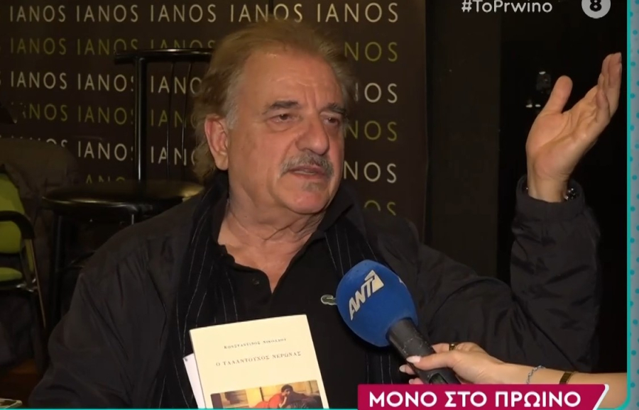 Η πρώτη δημόσια εμφάνιση του Μιχάλη Μητρούση μετά το τροχαίο