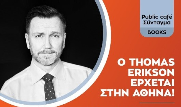 Thomas Erikson, Ανάμεσα σε ψεύτες, από τις εκδόσεις Διόπτρα