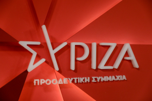 ΣΥΡΙΖΑ: «Ο Μπάιντεν δίνει F-16 στην Τουρκία και ο "προβλέψιμος" Μητσοτάκης παραχωρεί επ' αόριστον βάσεις»