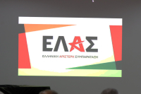 ΕΛΑΣ: Αυτή δεν είναι κυβέρνηση, είναι αίθουσα αναμονής στην Ευελπίδων