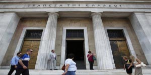 Έκλεισε και άλλη ασφαλιστική η Τράπεζα της Ελλάδος
