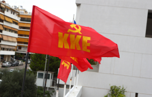 ΚΚΕ για νομοσχέδιο ΣΣΕ: Όχημα ώστε οι εργαζόμενοι να πληρώνουν με το αίμα τους