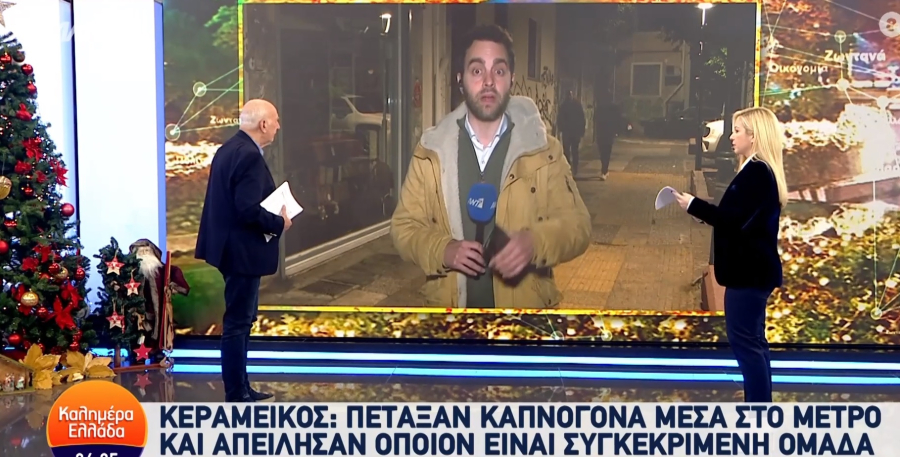 Ant1