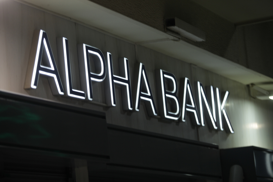 Culture Day Alpha Bank: Παρουσίασε το νέο πρότυπο ανάπτυξης και λειτουργίας του Ομίλου