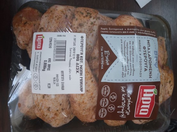 Ανακαλούνται από τον ΕΦΕΤ φτερούγες κοτόπουλου - Βρέθηκε σαλμονέλα