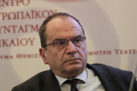 Πάνελ για το Κράτος Δικαίου σε ημερίδα Πουλατζά - ΕΝΑ
