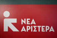 Νέα Αριστερά για ΟΠΕΚΕΠΕ: Η κυβέρνηση γνώριζε, αλλά επέλεξε να σιωπήσει