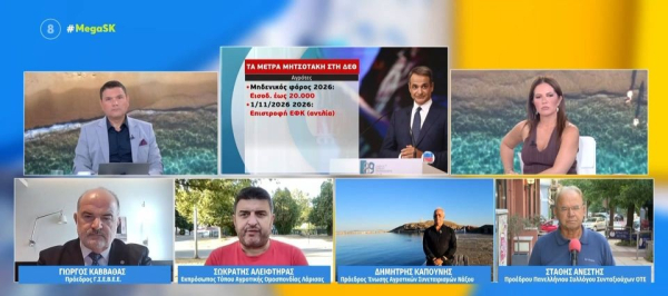 Αλειφτήρας: Ο Μητσοτάκης είτε δεν θέλει τους αγρότες να παράγουν είτε δεν έχει επίγνωση των προβλημάτων