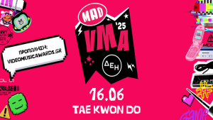 Mad VMA 2025 από τη ΔΕΗ: Έρχονται και είναι αυστηρώς ακατάλληλα για Boomers