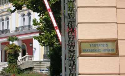 Τελετή παράδοσης-παραλαβής στο υφυπουργείο Μακεδονίας-Θράκης