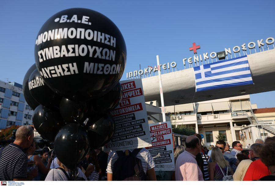 ΠΟΕΔΗΝ: Πανελλαδική στάση εργασίας την Πέμπτη 12 Δεκεμβρίου για τη μονιμοποίηση των συμβασιούχων
