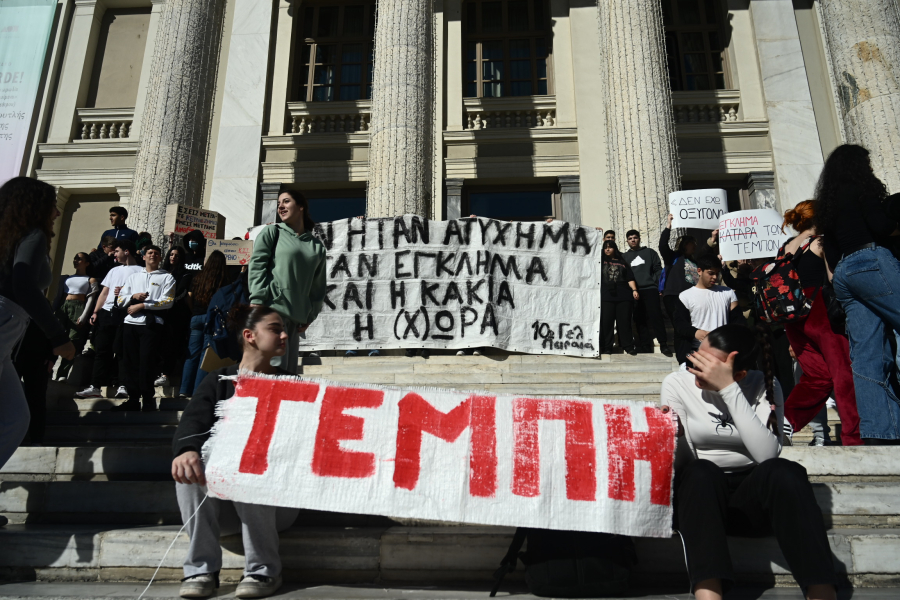 Τέμπη: Οι μαθητές κλείνουν τα σχολεία και διαδηλώνουν 7/2 - Στάση εργασίας και των καθηγητών