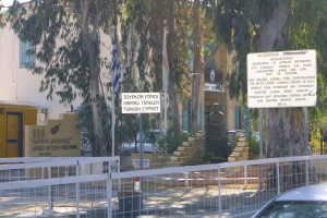 photo αρχείου Eurokinissi
