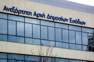 Νέο σύστημα κρίσεων στην ΑΑΔΕ - Τι θα μετράει για τις θέσεις προϊσταμένων