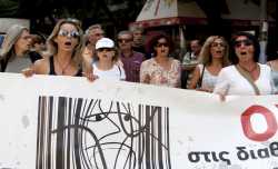 Η ΑΔΕΔΥ λέει όχι στις μειώσεις των εκτός έδρας των δημοσίων υπαλλήλων