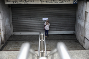 Αλλαγή στην στάση εργασίας αύριο σε μετρό, ηλεκτρικό, τραμ: Ποιες ώρες τραβούν χειρόφρενο
