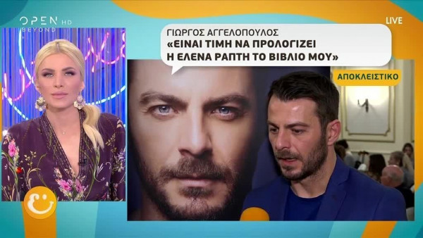 Γιώργος Αγγελόπουλος - Ντάνος: Το να εμπλακώ στο θέατρο είναι μεγάλη απόφαση