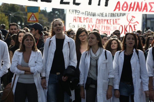 ΠΟΕΔΗΝ: Στάση εργασίας και απεργία σήμερα στα δημόσια νοσοκομεία
