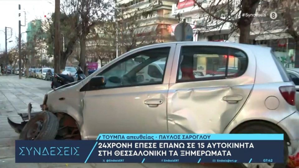 Θεσσαλονίκη: Νέο βίντεο-ντοκουμέντο από τη ξέφρενη πορεία της 24χρονης οδηγού Ι.Χ