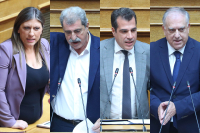 Άρση ασυλίας για Κωνσταντοπούλου και Πολάκη – «Όχι» για Πλεύρη και Θεοδωρικάκο