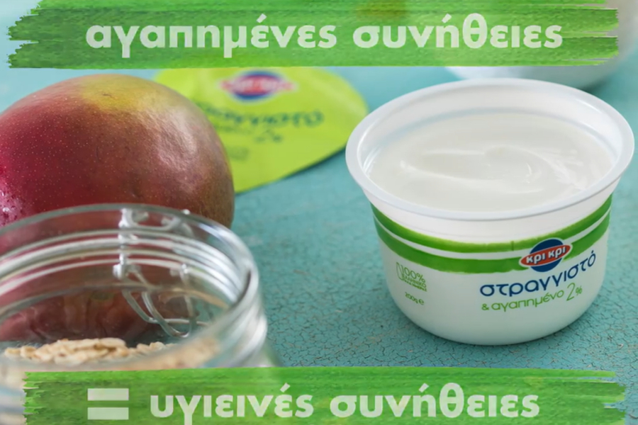 ΚΡΙ-ΚΡΙ: Ισχυρή άνοδος στο 9μηνο με αύξηση 25% στον τζίρο και κέρδη 31,14 εκατ. ευρώ