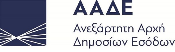 Και δεύτερο λουκέτο σε γνωστό μαγαζί της Μυκόνου για φοροδιαφυγή