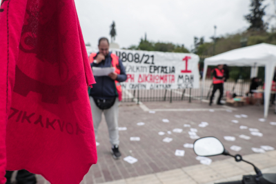 Απεργία - Πρωτομαγιά: Μεγάλη συγκέντρωση στο κέντρο της Αθήνας - Πώς θα λειτουργήσουν τα ΜΜΜ