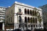 Προσλήψεις στο Νομισματικό Μουσείο