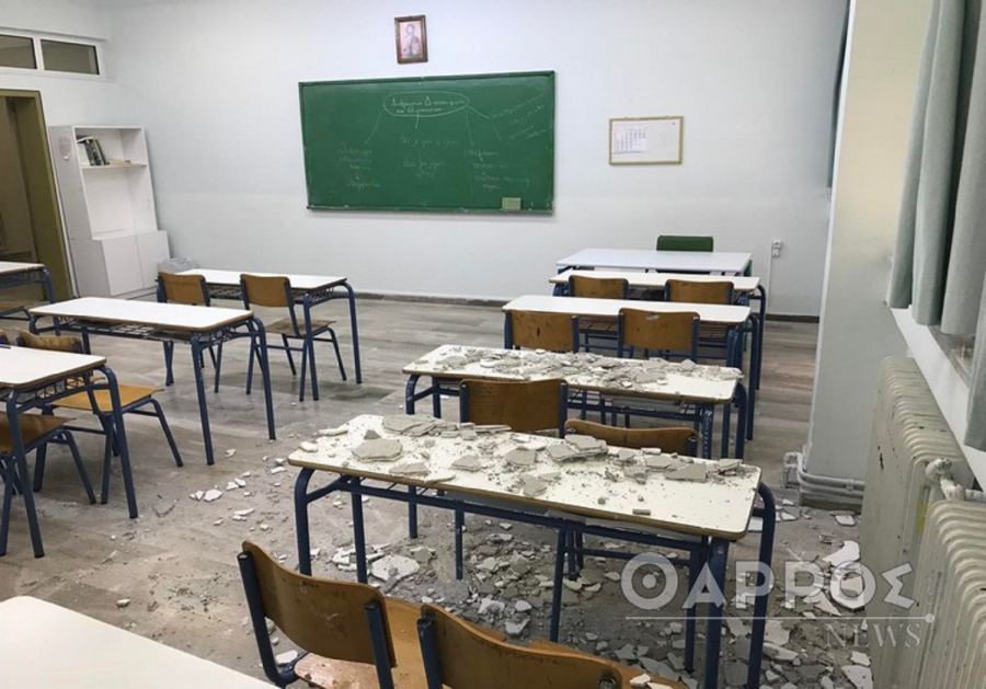 Καλαμάτα: Παρ' ολίγον τραγωδία σε σχολείο, «έπεσαν» σοβάδες εν ώρα διαλείμματος