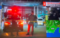 Συναγερμός στην Ιαπωνία για επίθεση με μαχαίρι σε εργοστάσιο - 14 τραυματίες