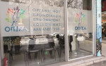 ΟΠΕΚΑ Επίδομα παιδιού: Παράταση στις αιτήσεις Α21 - Πότε θα καταβληθεί