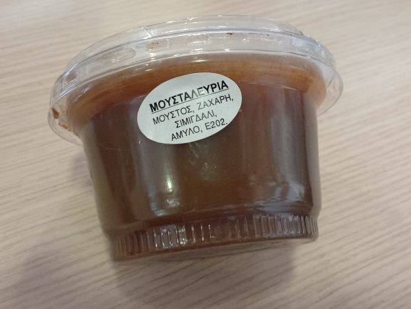 Ανακαλείται μουσταλευριά - Η ανακοίνωση της Περιφέρειας Αττικής