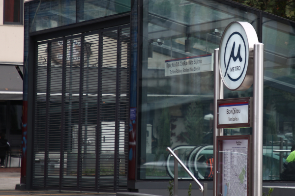 Μετρό Θεσσαλονίκης: Σε πλήρη λειτουργία από σήμερα - Το πρόγραμμα στις γιορτές