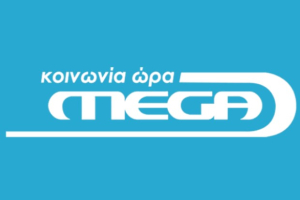 Η «Κοινωνία Ώρα Mega» συνεχίζει και το καλοκαίρι με διαφορετικούς παρουσιαστές
