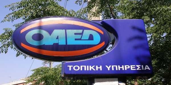 Αρχίζει η υποβολή αιτήσεων για τους βρεφονηπιακούς σταθμούς του ΟΑΕΔ