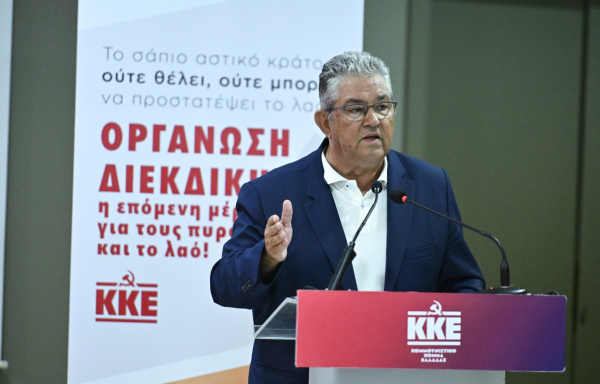 ΚΚΕ: Ο κ. Μητσοτάκης ας αφήσει τους απολογισμούς κι ας πάρει κανένα μέτρο για μη μετρήσουμε άλλα καμένα