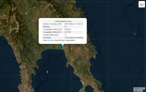 Σεισμός τώρα στους Μολάους