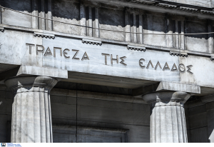 Σχέδια για στήριξη των μεσαίων νοικοκυριών μετά τις αυξήσεις - σοκ στα επιτόκια