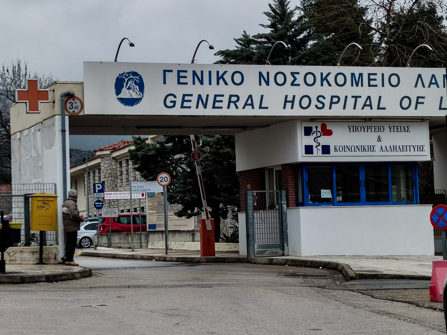 Σαλμονέλα «θερίζει» τη Λαμία: Δεκάδες κρούσματα στο νοσοκομείο