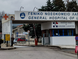 Σαλμονέλα «θερίζει» τη Λαμία: Δεκάδες κρούσματα στο νοσοκομείο