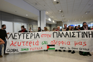 Global Sumud Flotilla: Το βράδυ η άφιξη των ακτιβιστών στην Αθήνα - Κάλεσμα από το March to Gaza