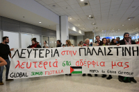 Global Sumud Flotilla: Το βράδυ η άφιξη των ακτιβιστών στην Αθήνα - Κάλεσμα από το March to Gaza