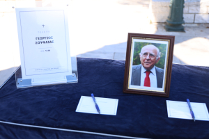 Συγκίνηση στην κηδεία του Γιώργου Σουφλιά - Στην εξόδιο ακολουθία ο Κυριάκος Μητσοτάκης